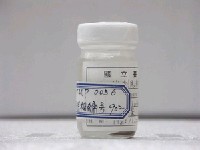 藏品(綠刺尾鯛)的圖片